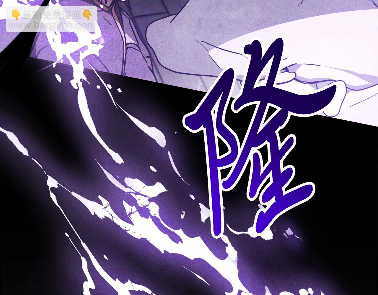 🍘武神回归录 第63话 恢复 第40页