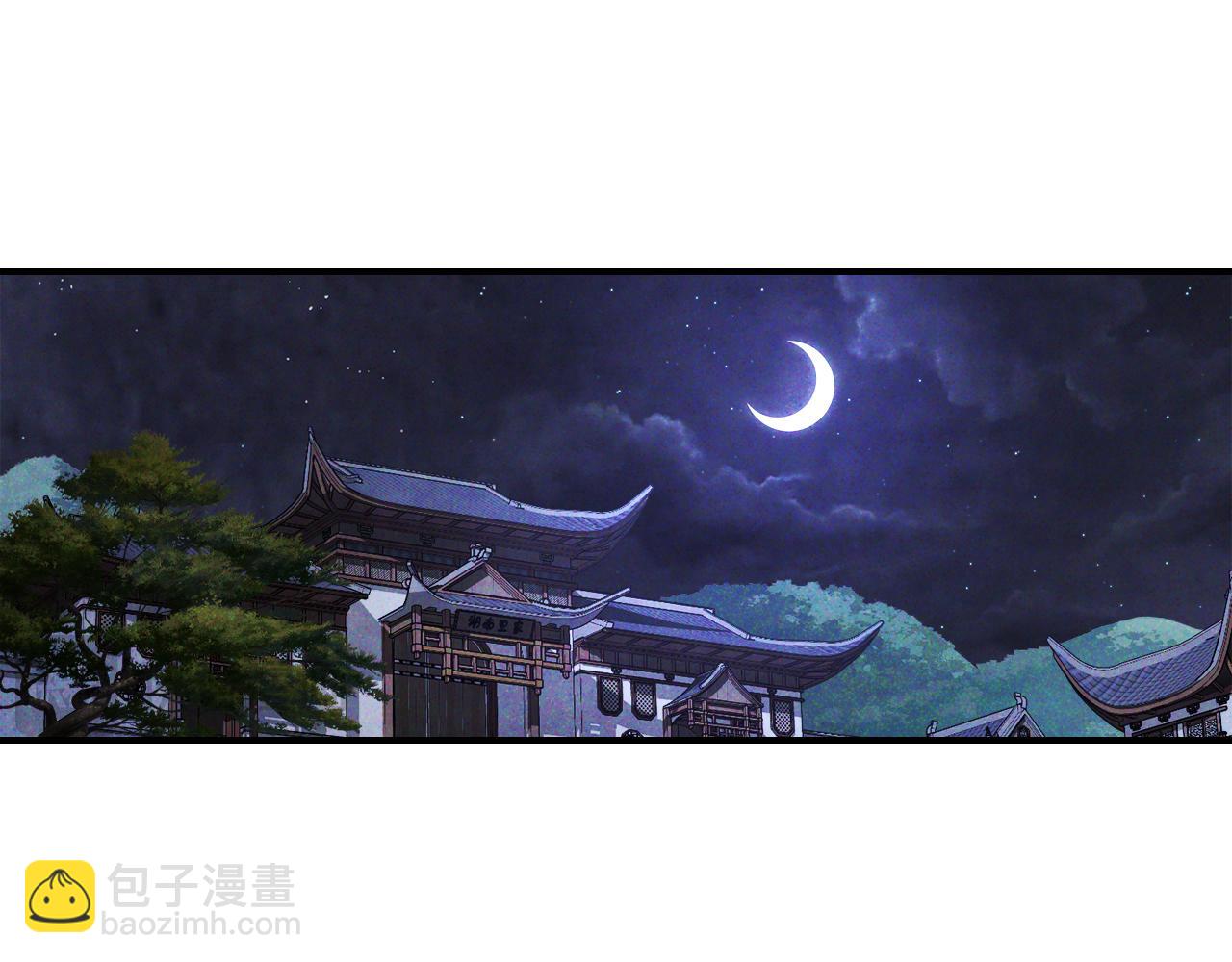 🍘武神回归录 第63话 恢复 第44页