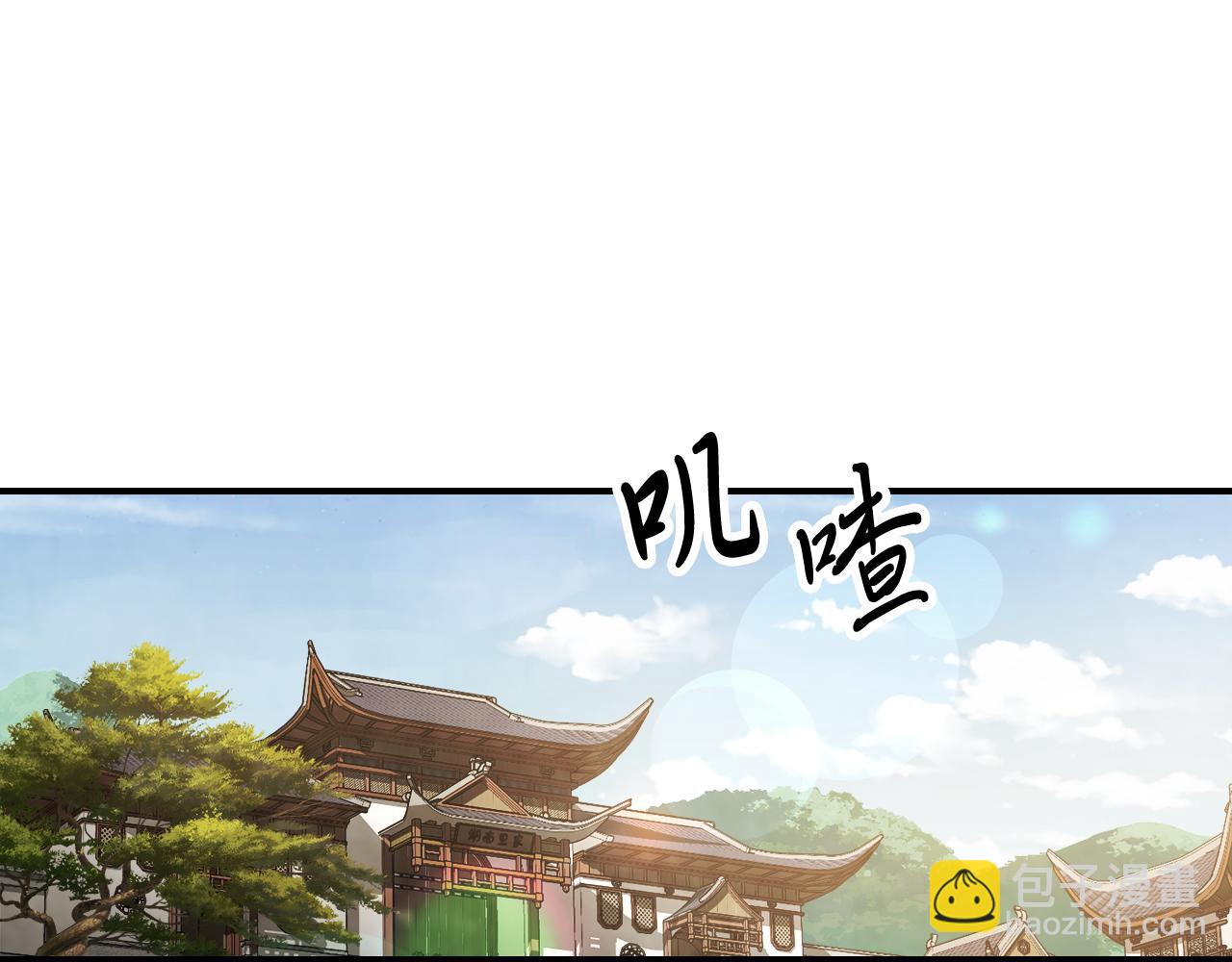 🍘武神回归录 第63话 恢复 第46页