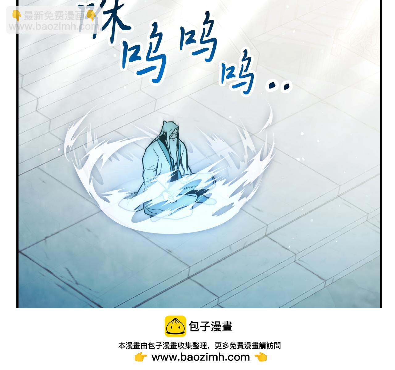 🍘武神回归录 第63话 恢复 第50页