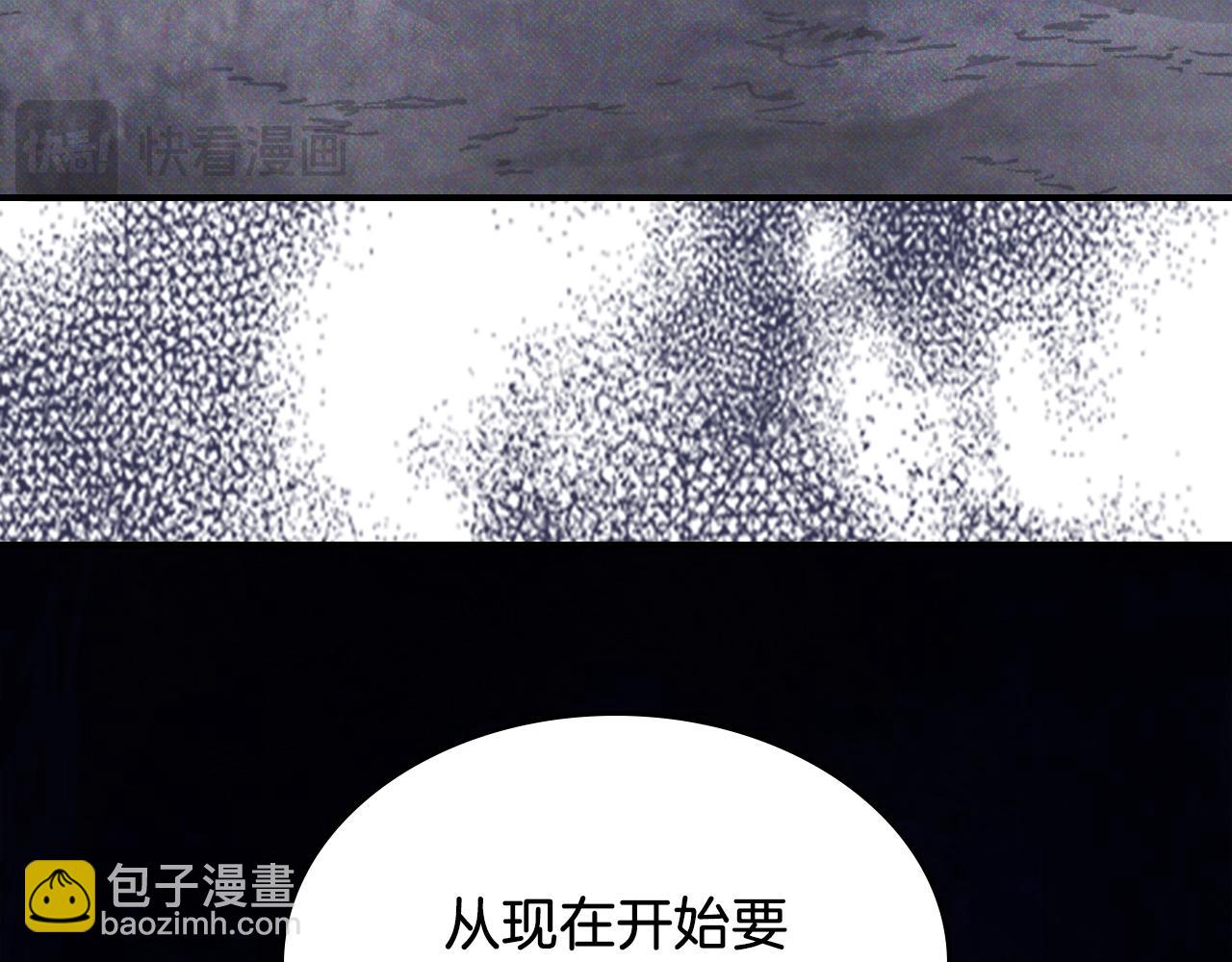 🍘武神回归录 第63话 恢复 第8页