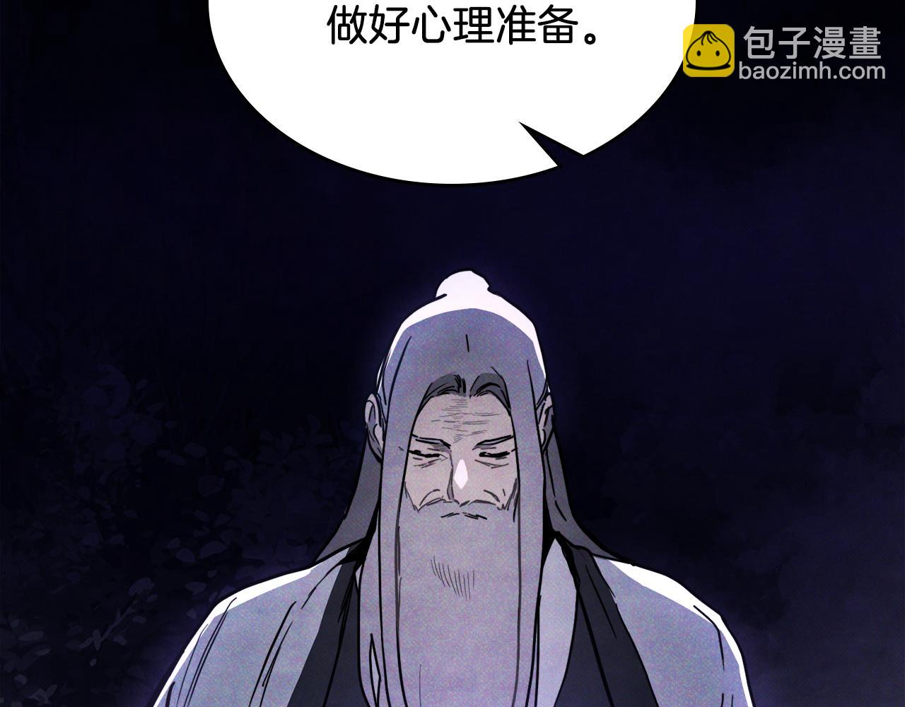 🍘武神回归录 第63话 恢复 第9页