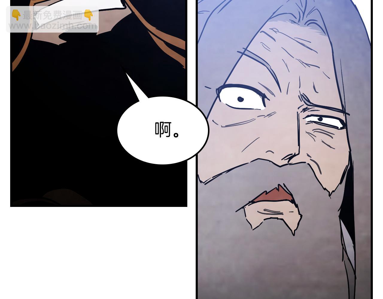 🍘武神回归录 第65话 崩溃！ 第10页