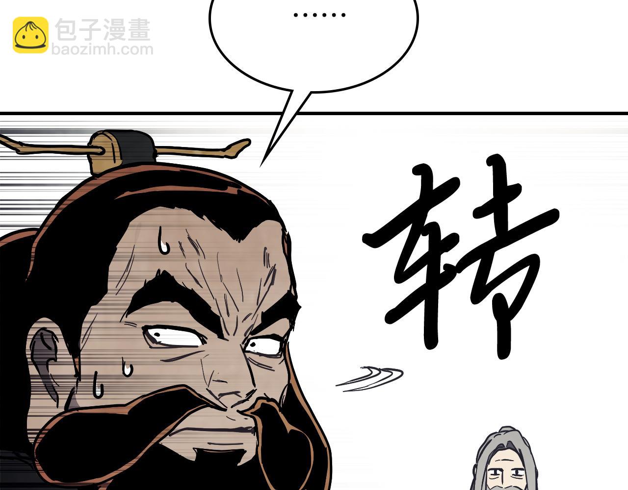 🍘武神回归录 第65话 崩溃！ 第12页