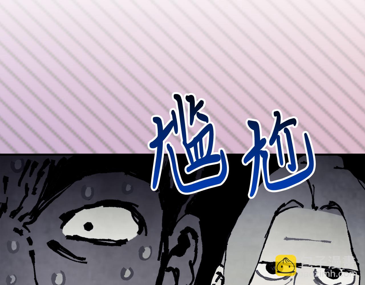 🍘武神回归录 第65话 崩溃！ 第14页