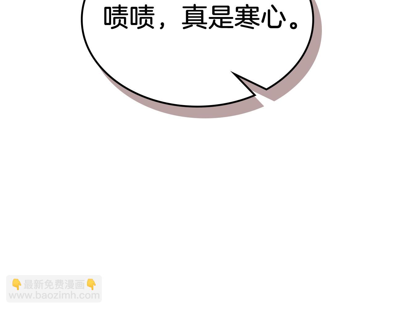 🍘武神回归录 第65话 崩溃！ 第16页