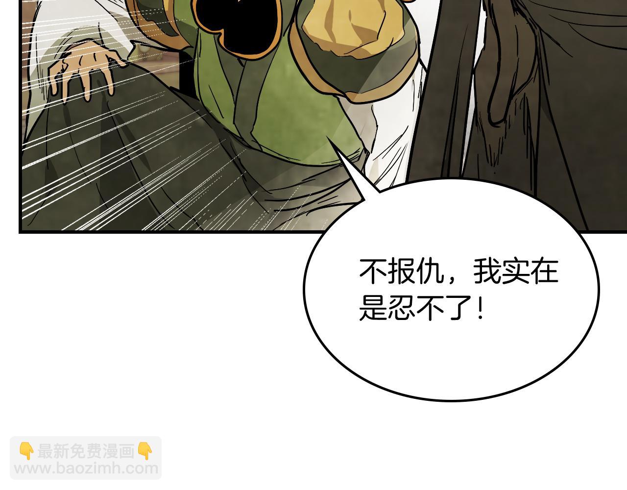 🍘武神回归录 第65话 崩溃！ 第22页
