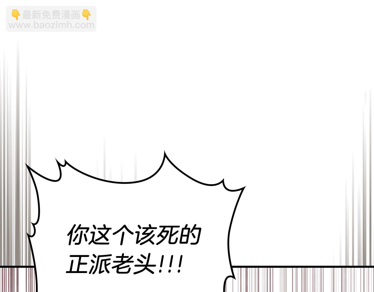 🍘武神回归录 第65话 崩溃！ 第25页