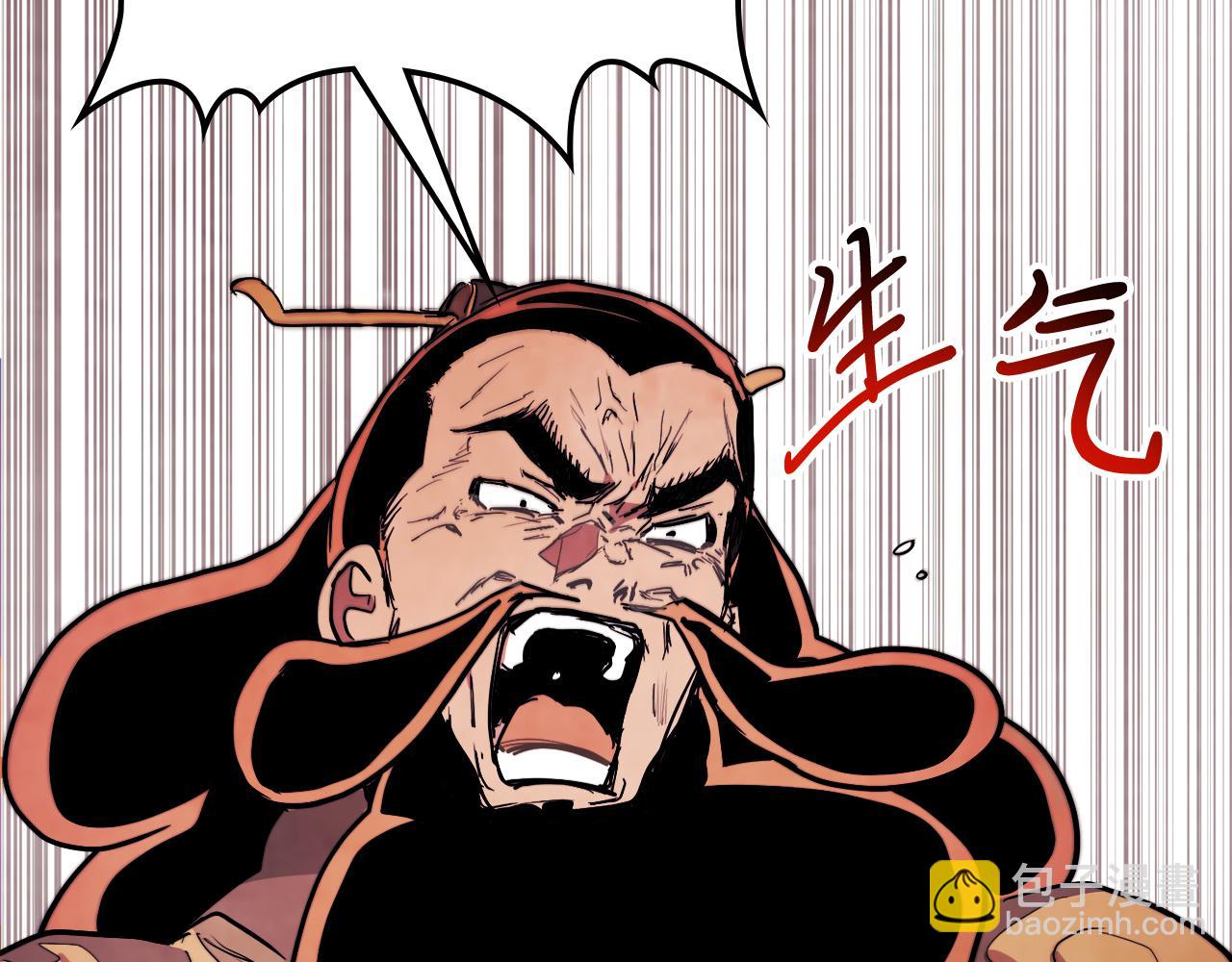 🍘武神回归录 第65话 崩溃！ 第26页