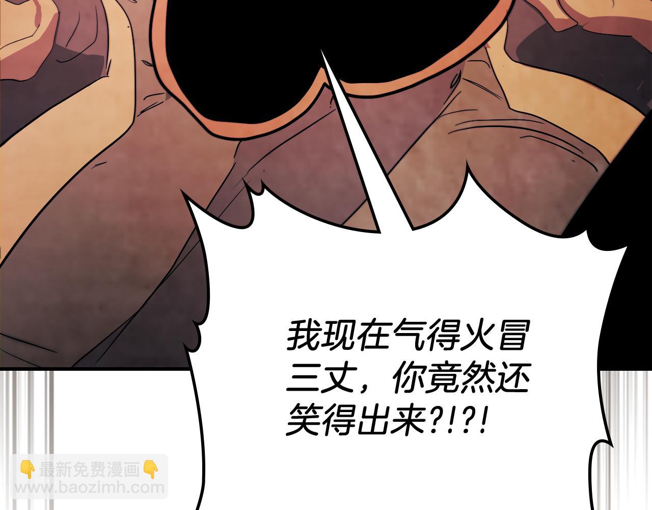 🍘武神回归录 第65话 崩溃！ 第27页
