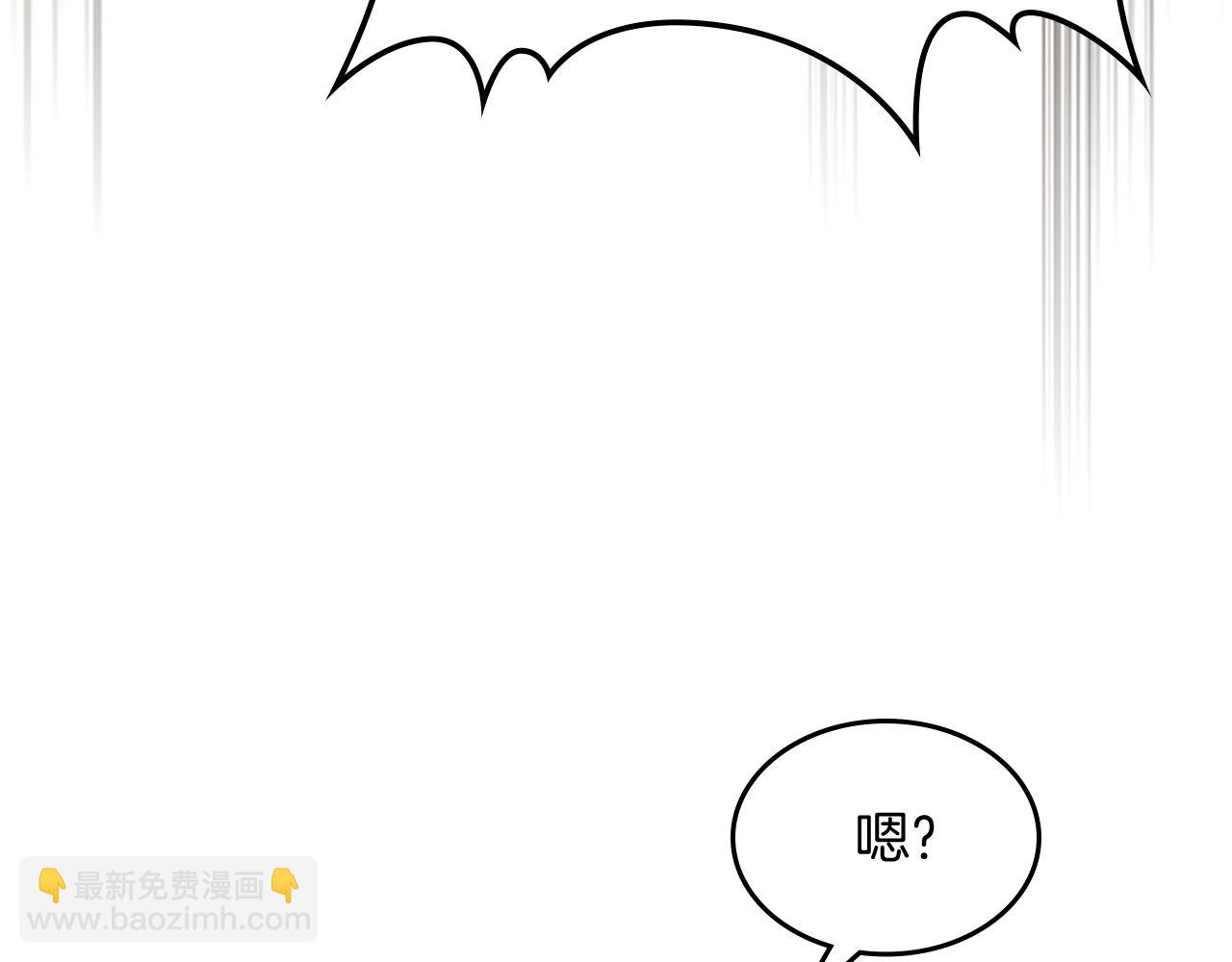 🍘武神回归录 第65话 崩溃！ 第28页