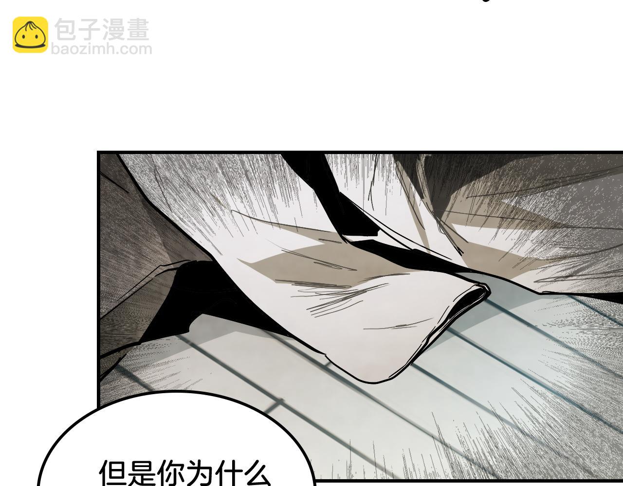 🍘武神回归录 第65话 崩溃！ 第30页