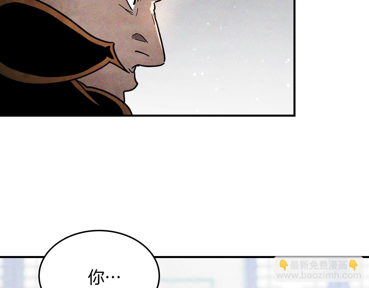🍘武神回归录 第65话 崩溃！ 第36页