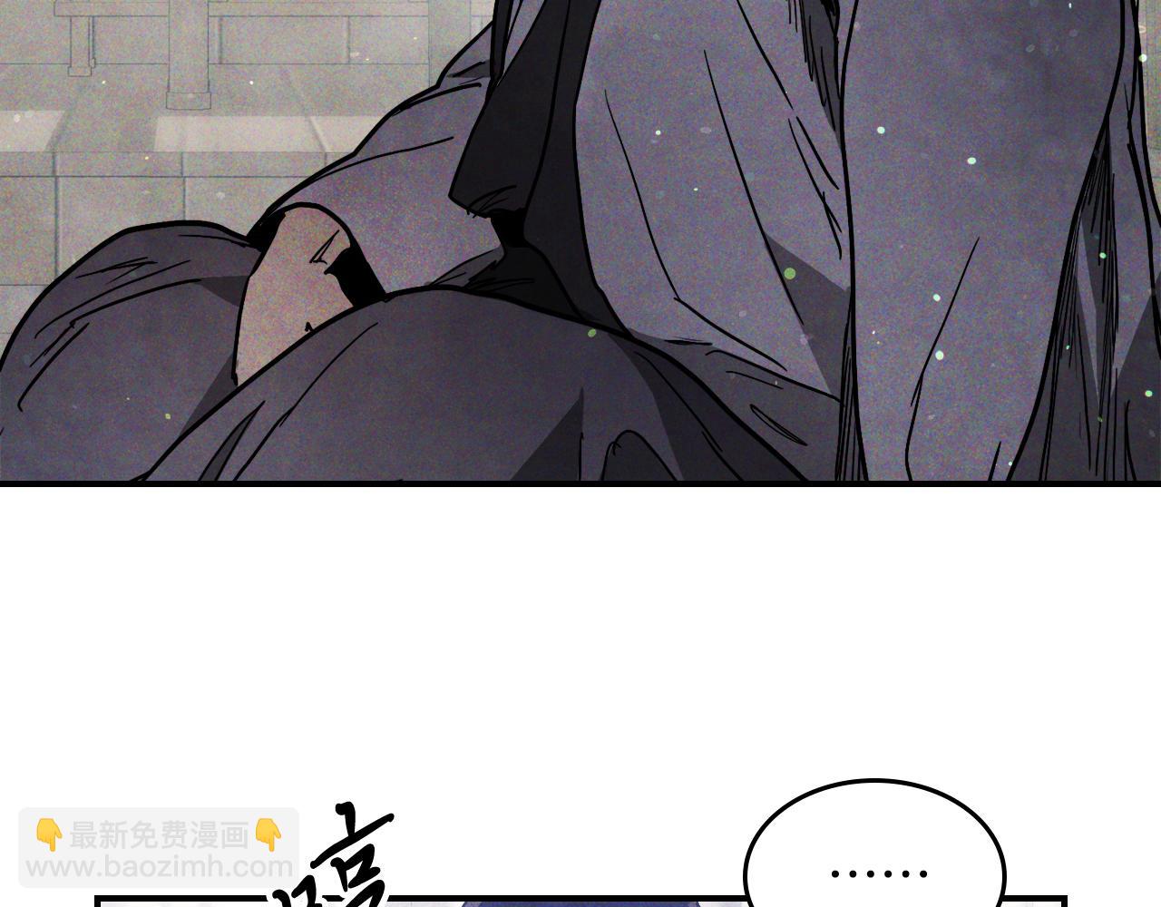 🍘武神回归录 第65话 崩溃！ 第38页
