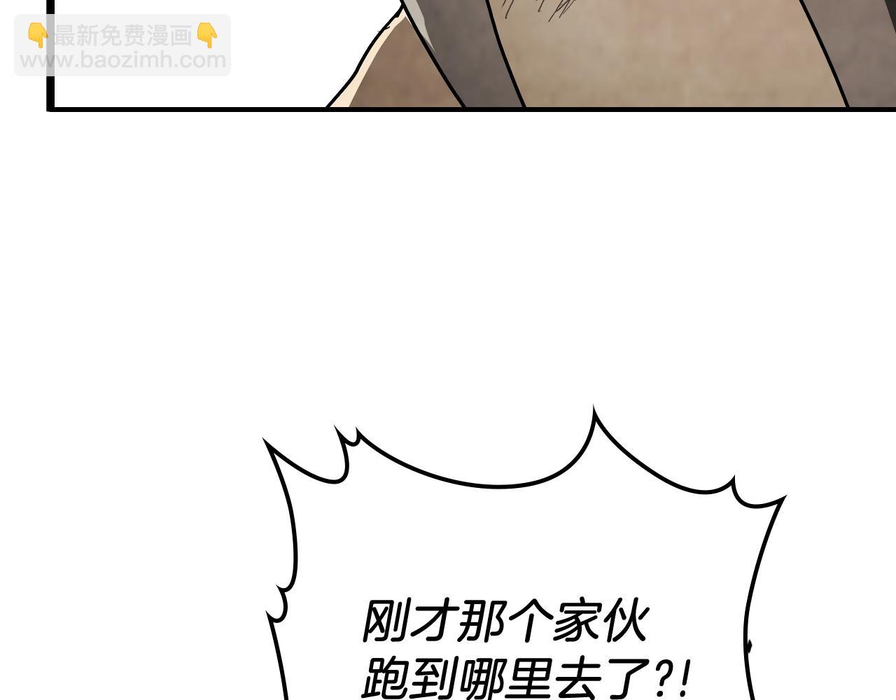 🍘武神回归录 第65话 崩溃！ 第49页