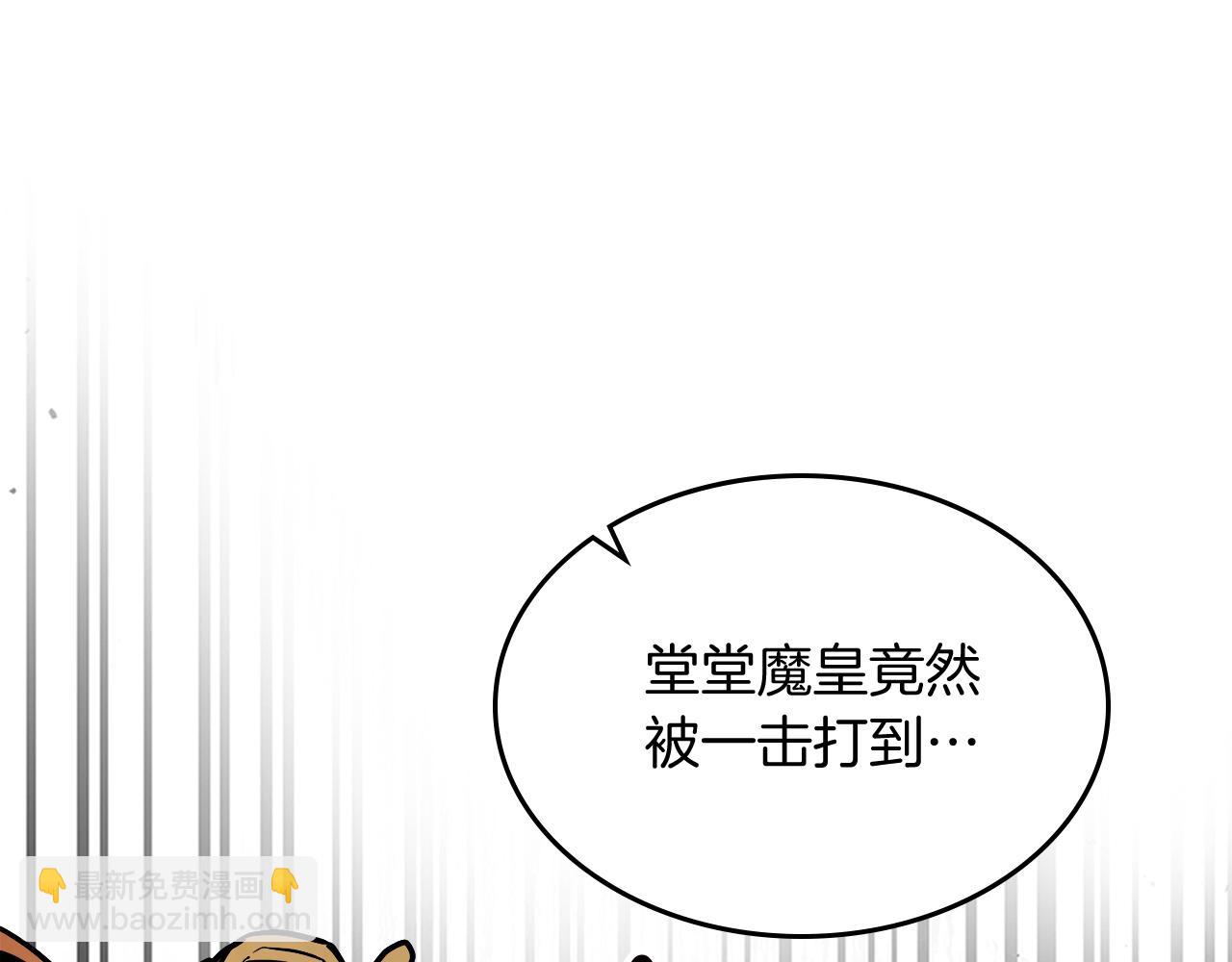 🍘武神回归录 第65话 崩溃！ 第5页