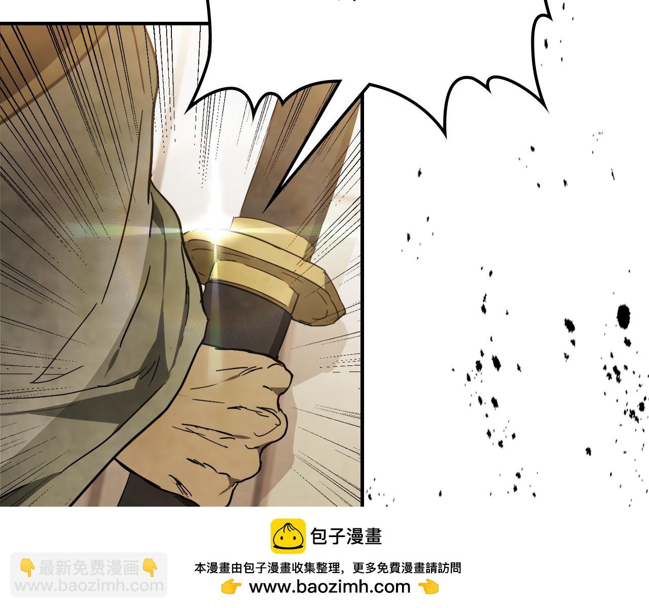 🍘武神回归录 第65话 崩溃！ 第50页