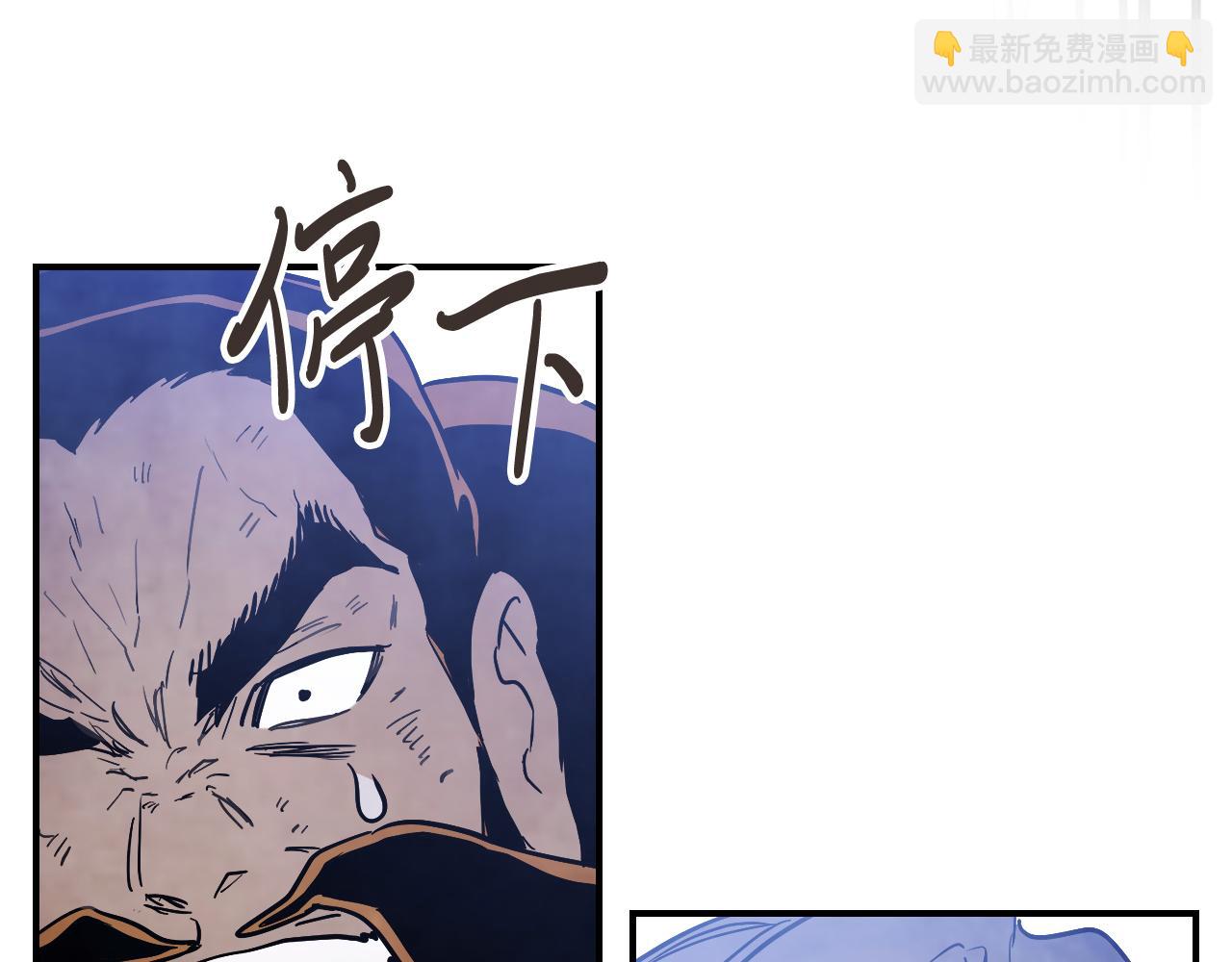 🍘武神回归录 第65话 崩溃！ 第9页