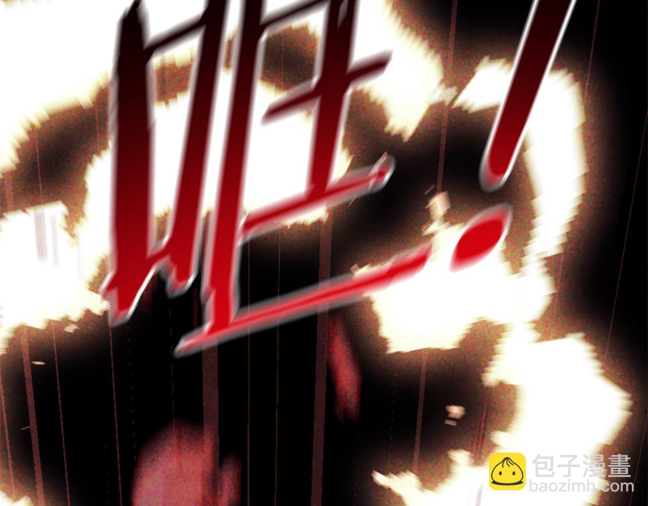🍘武神回归录 第67话 完败 第13页