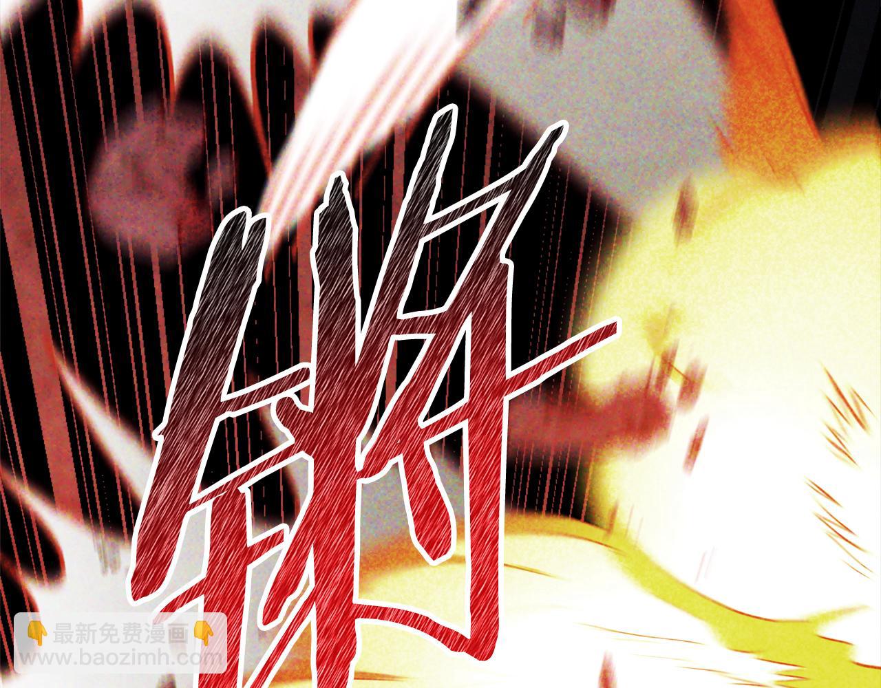 🍘武神回归录 第67话 完败 第15页