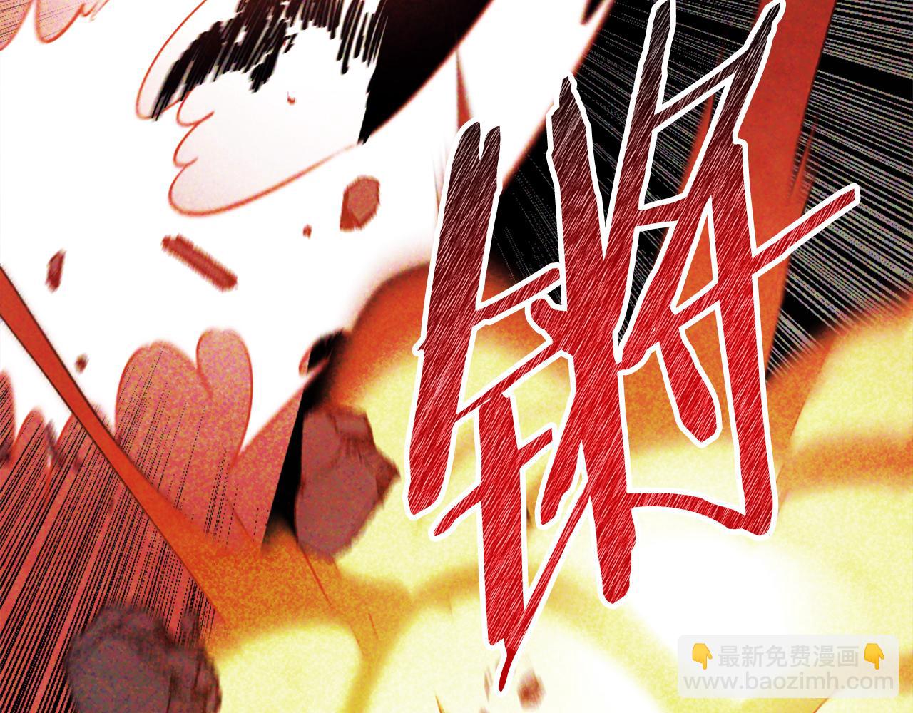 🍘武神回归录 第67话 完败 第18页