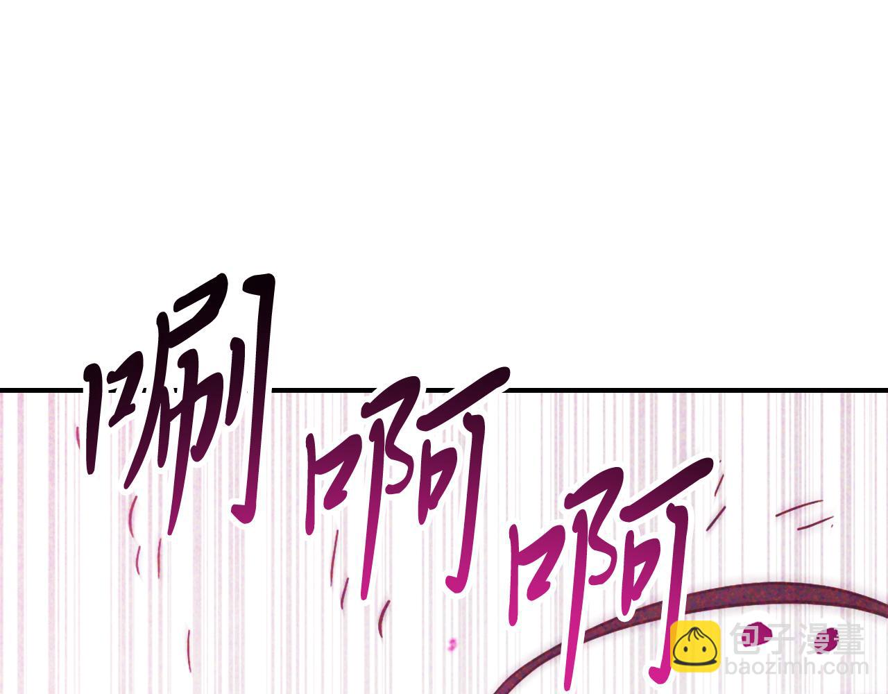 🍘武神回归录 第67话 完败 第33页