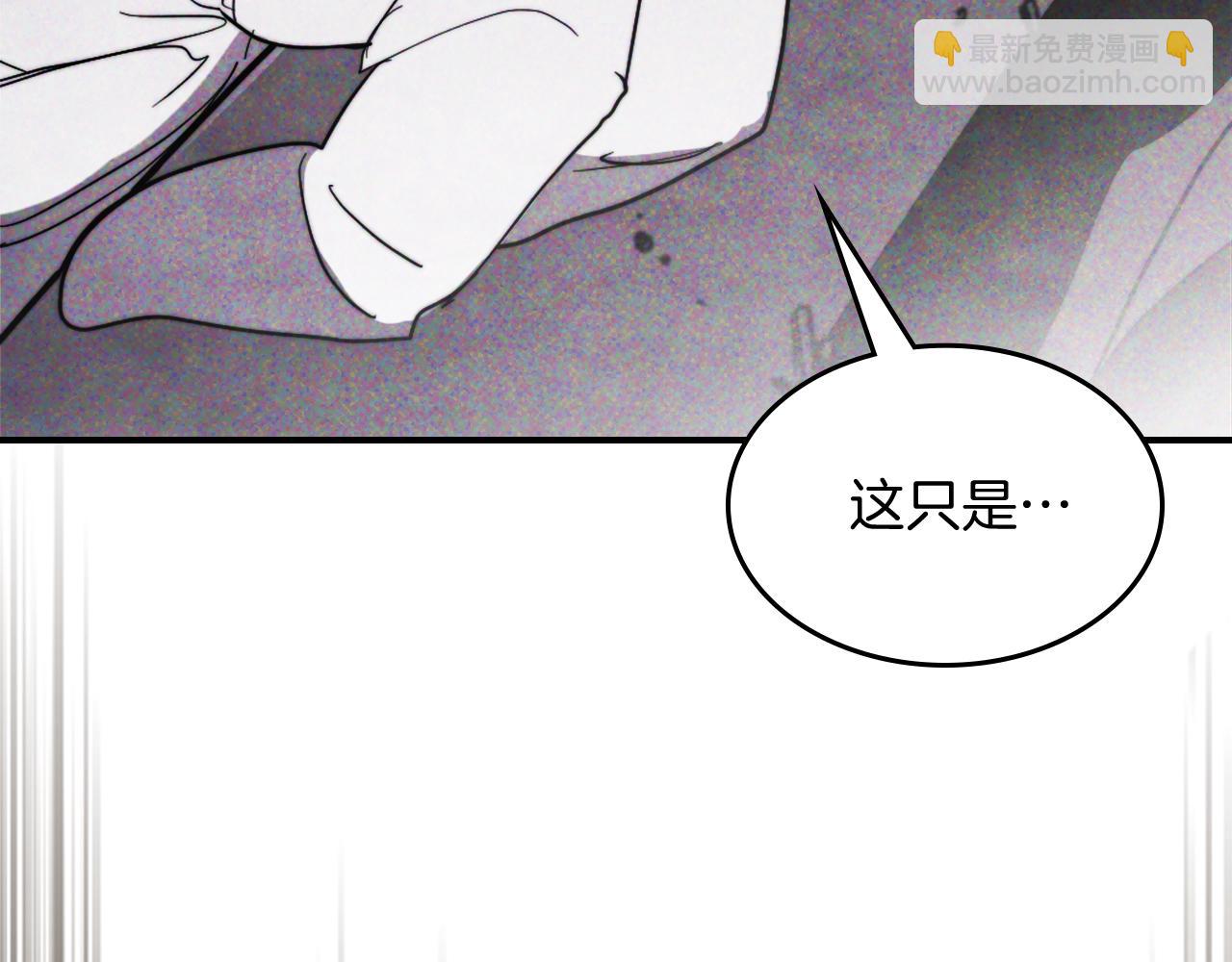 🍘武神回归录 第67话 完败 第42页