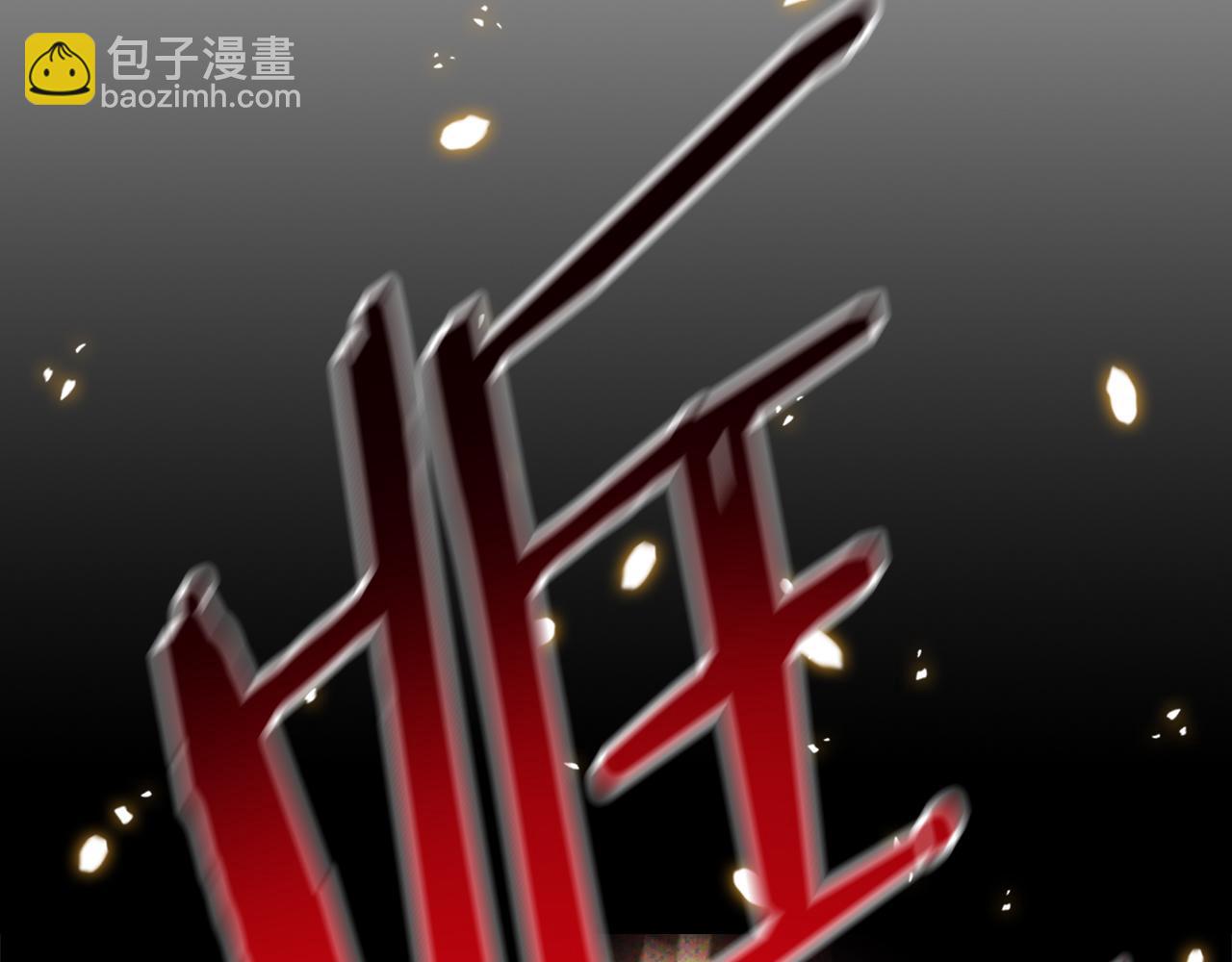 🍘武神回归录 第67话 完败 第7页