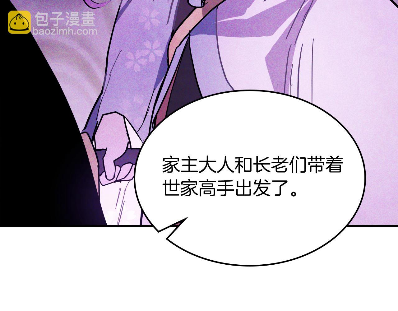 🍘武神回归录 第69话 南宫世家倒了！ 第10页