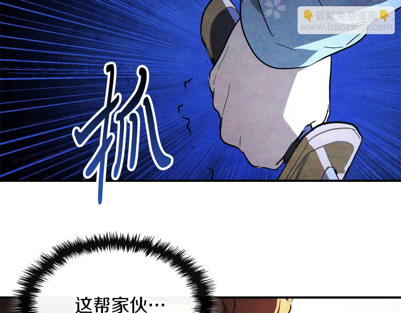 🍘武神回归录 第69话 南宫世家倒了！ 第12页