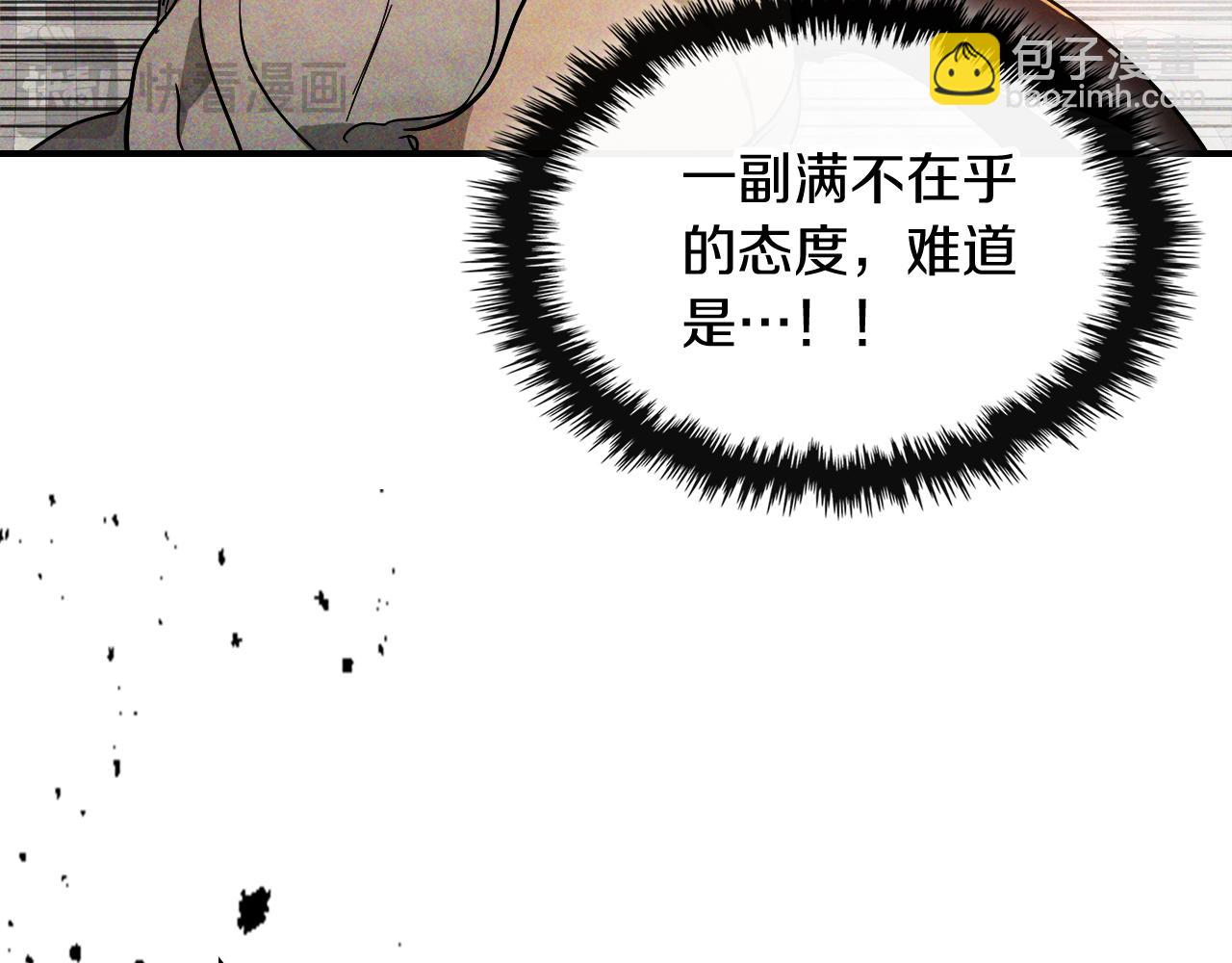 🍘武神回归录 第69话 南宫世家倒了！ 第14页