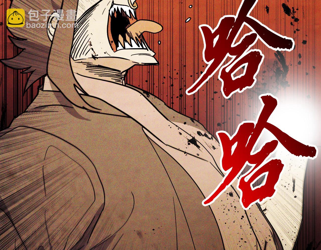 🍘武神回归录 第69话 南宫世家倒了！ 第16页