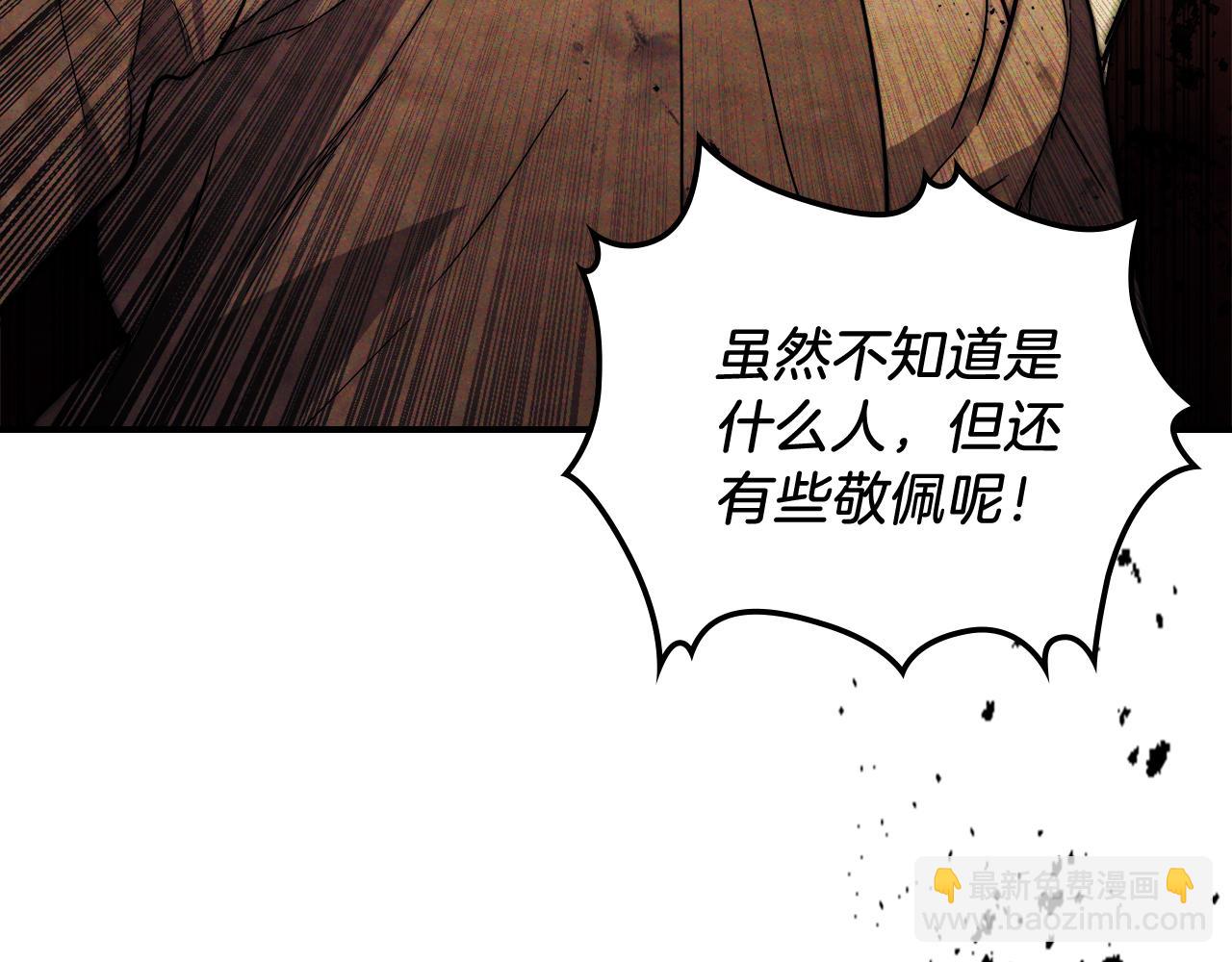 🍘武神回归录 第69话 南宫世家倒了！ 第17页