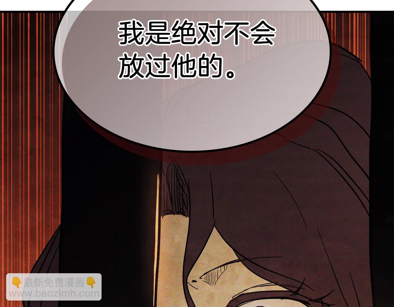 🍘武神回归录 第69话 南宫世家倒了！ 第22页