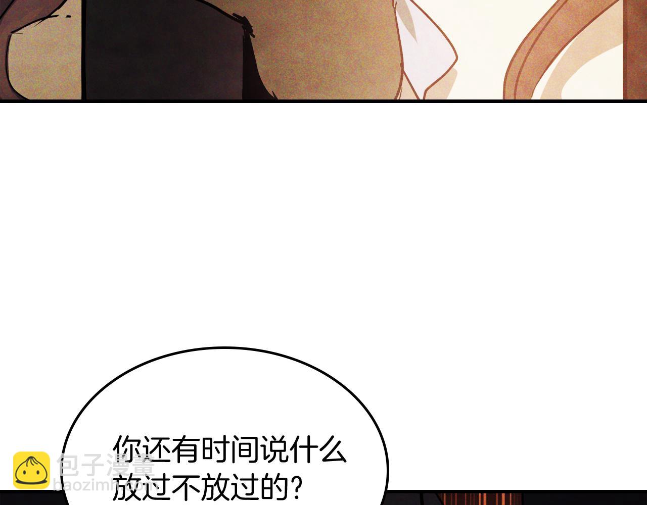 🍘武神回归录 第69话 南宫世家倒了！ 第24页