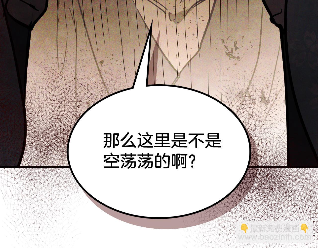 🍘武神回归录 第69话 南宫世家倒了！ 第27页