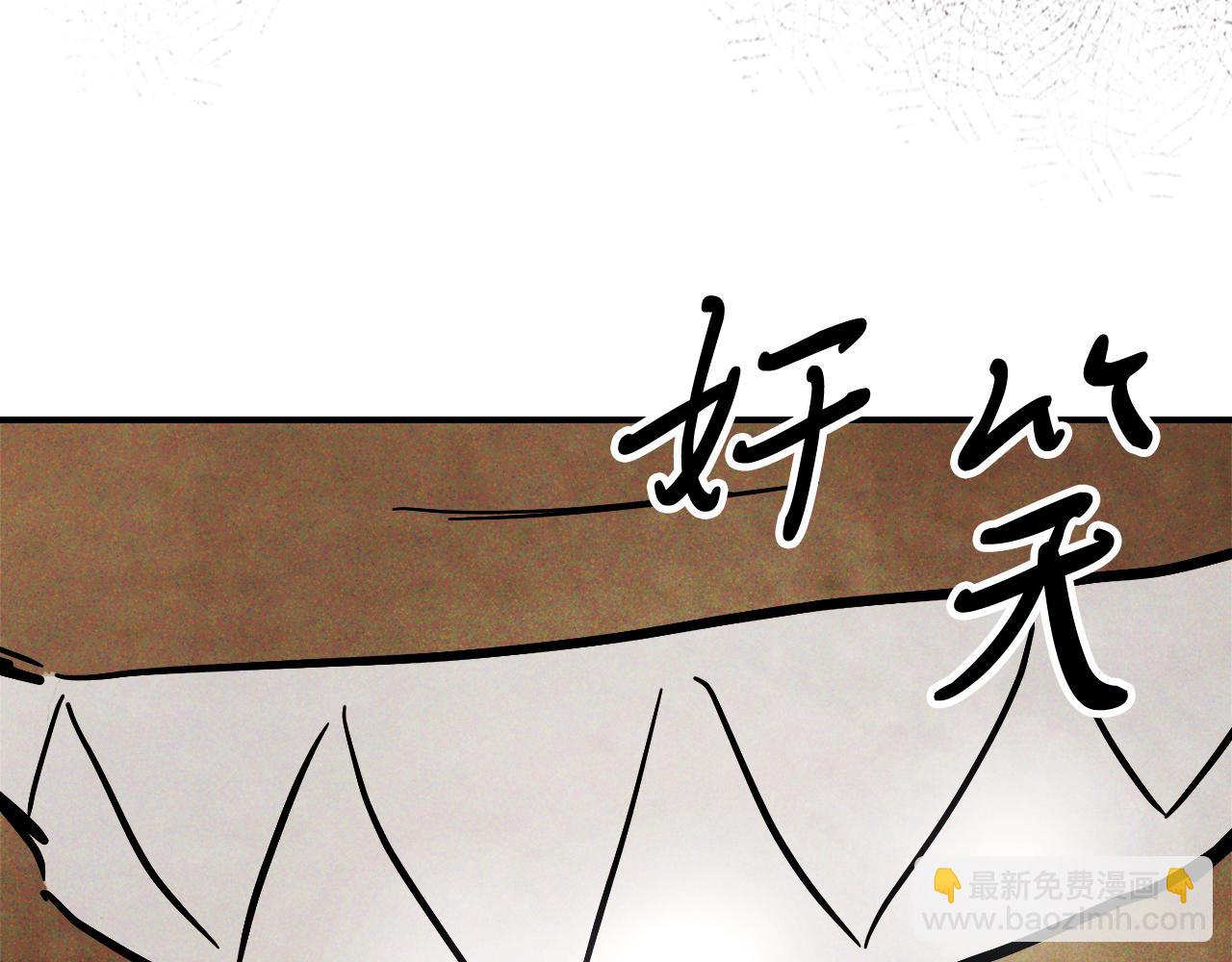 🍘武神回归录 第69话 南宫世家倒了！ 第28页