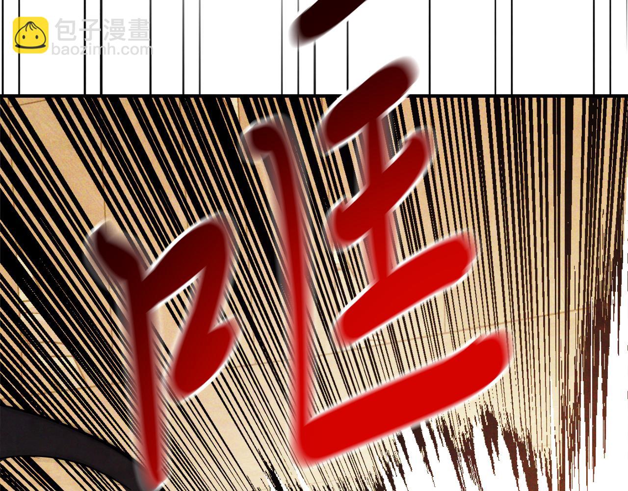 🍘武神回归录 第69话 南宫世家倒了！ 第33页