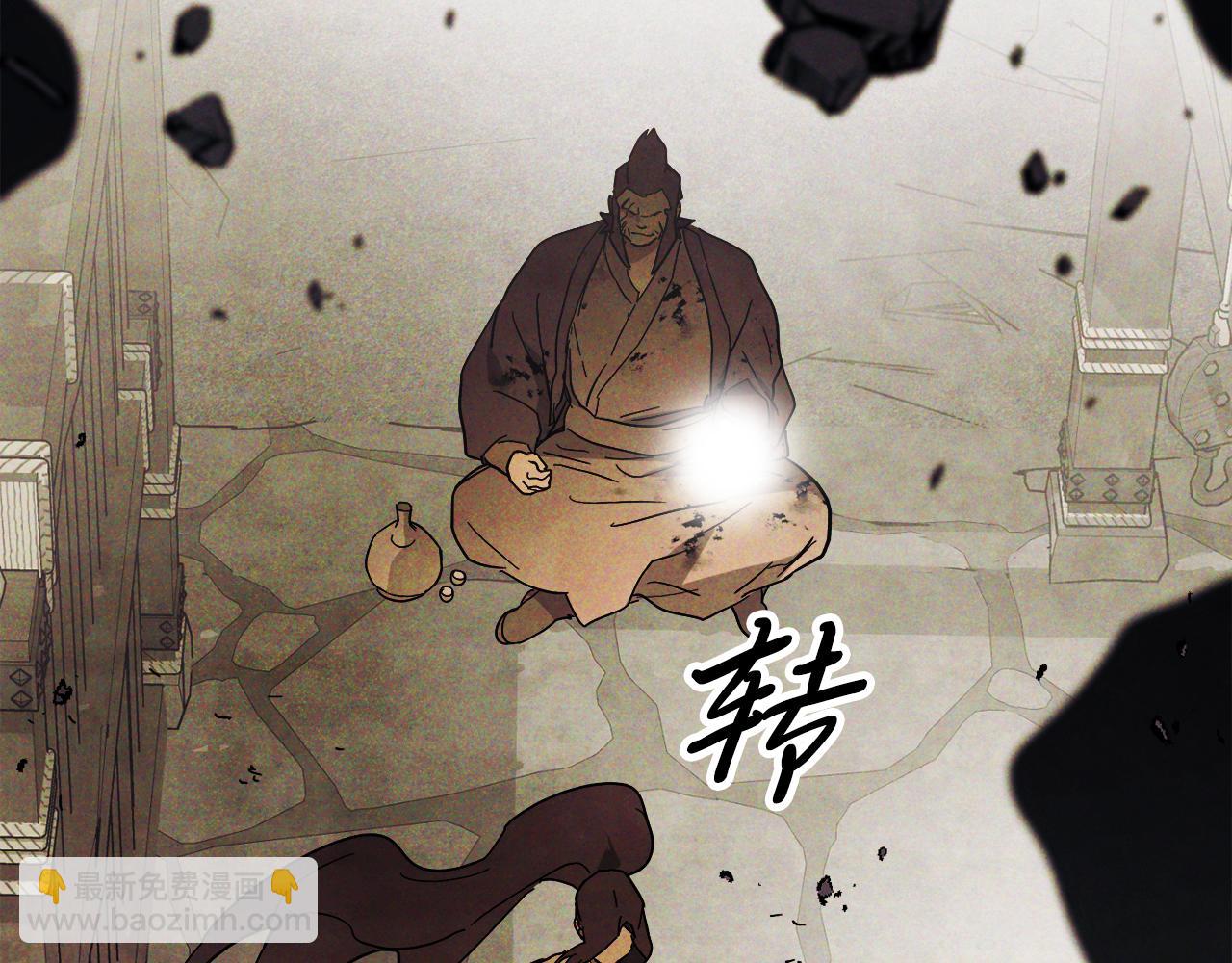 🍘武神回归录 第69话 南宫世家倒了！ 第39页