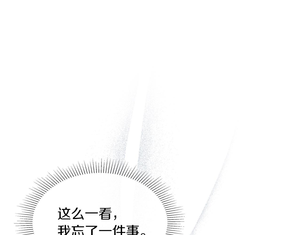 🍘武神回归录 第7话 你明抢啊！ 第1页