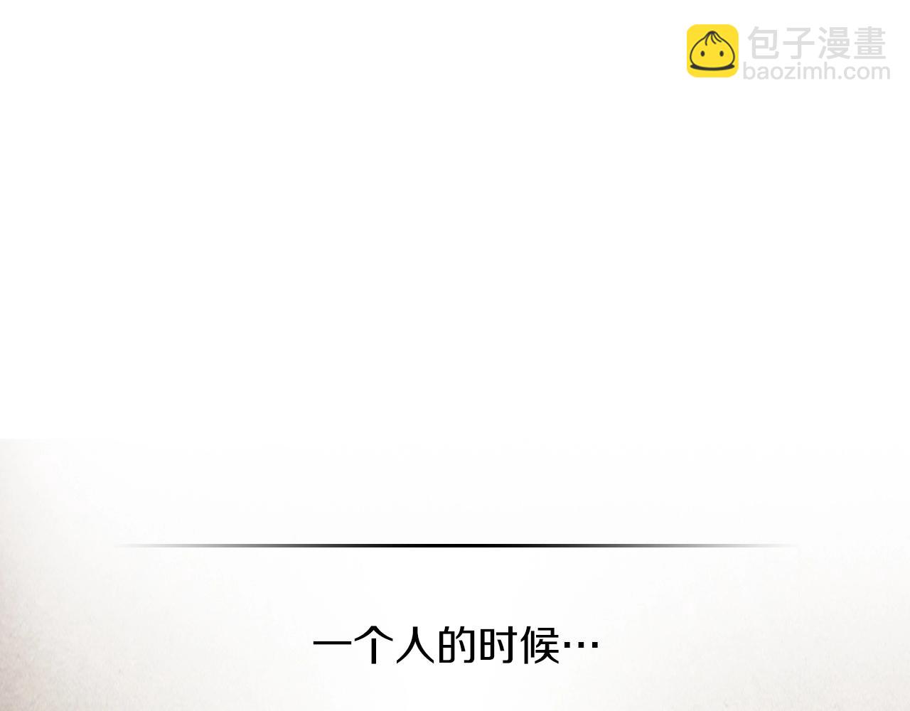 🍘武神回归录 第7话 你明抢啊！ 第12页