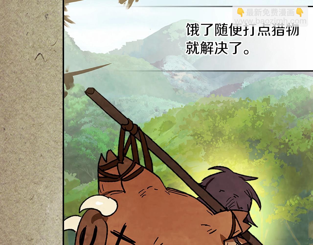🍘武神回归录 第7话 你明抢啊！ 第16页