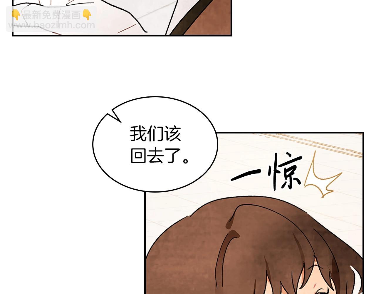 🍘武神回归录 第7话 你明抢啊！ 第24页