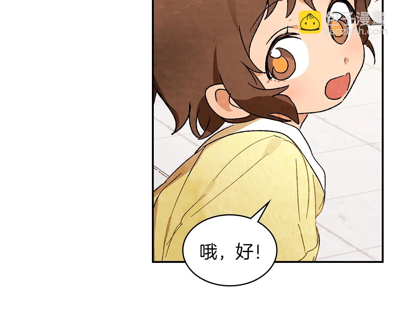 🍘武神回归录 第7话 你明抢啊！ 第25页