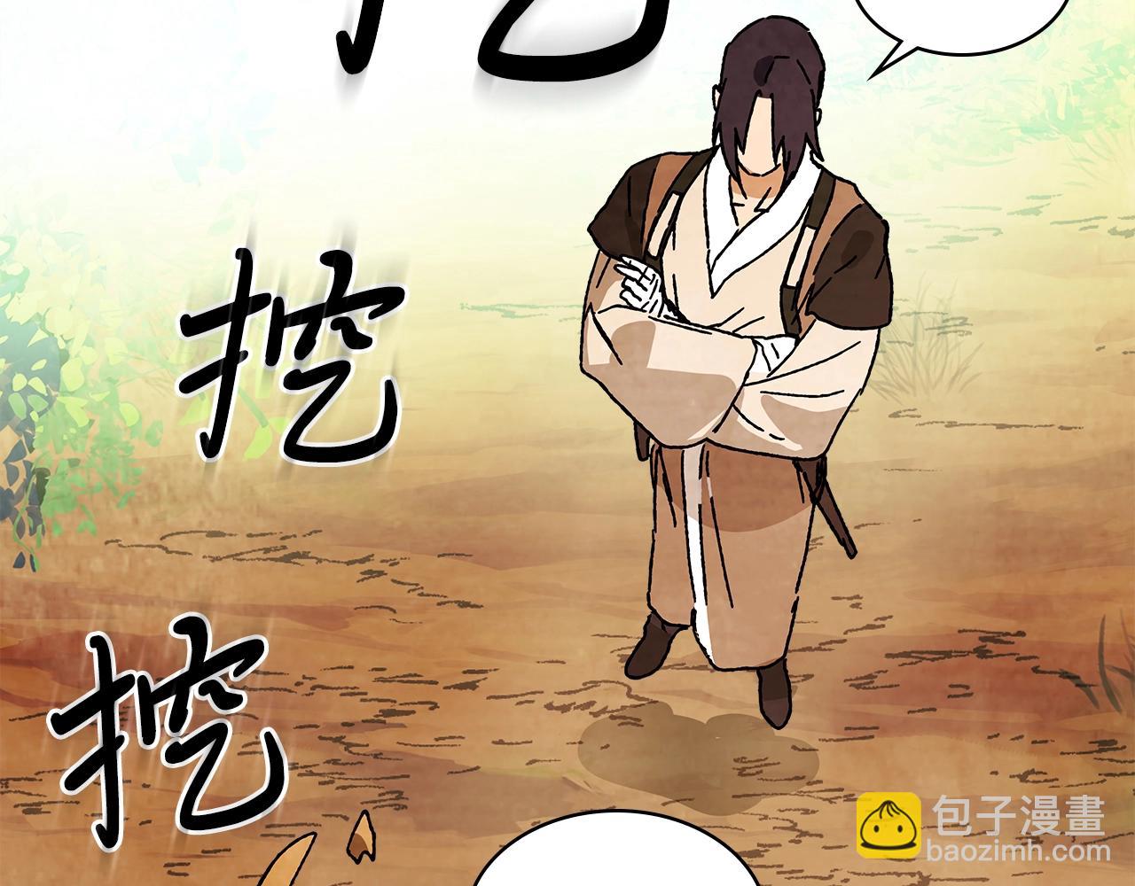 🍘武神回归录 第7话 你明抢啊！ 第36页