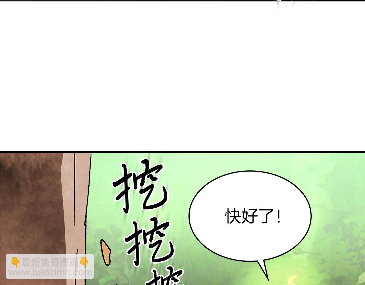 🍘武神回归录 第7话 你明抢啊！ 第38页