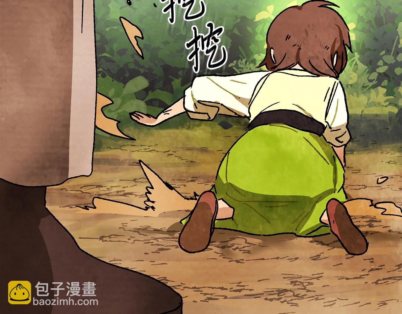 🍘武神回归录 第7话 你明抢啊！ 第39页