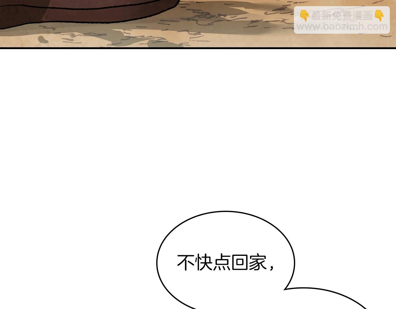 🍘武神回归录 第7话 你明抢啊！ 第40页