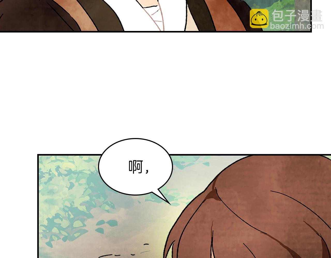 🍘武神回归录 第7话 你明抢啊！ 第42页