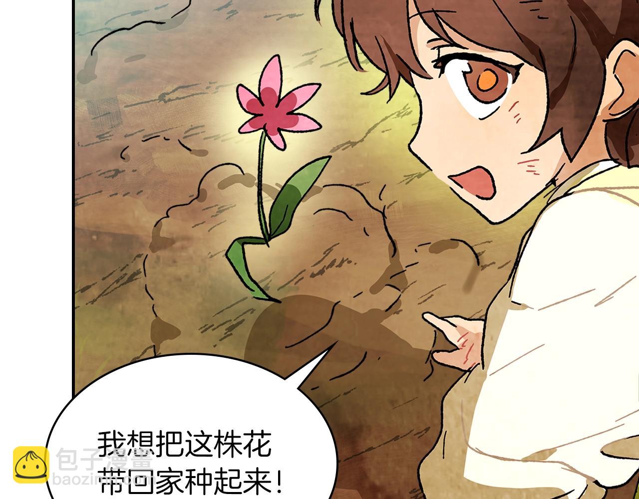 🍘武神回归录 第7话 你明抢啊！ 第43页